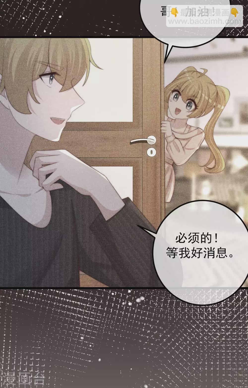 第282话 柳依依的选择题-第307话