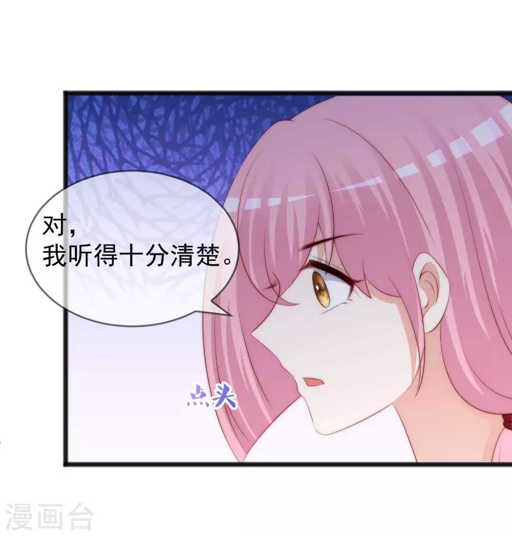 第285话 破狼组织的新成员？！-第311话