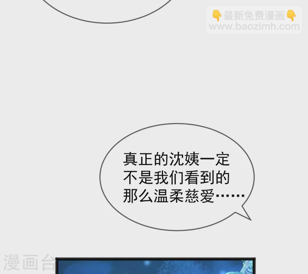 第285话 破狼组织的新成员？！-第311话