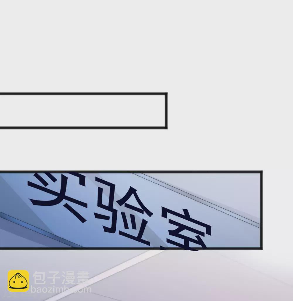 第285话 破狼组织的新成员？！-第311话