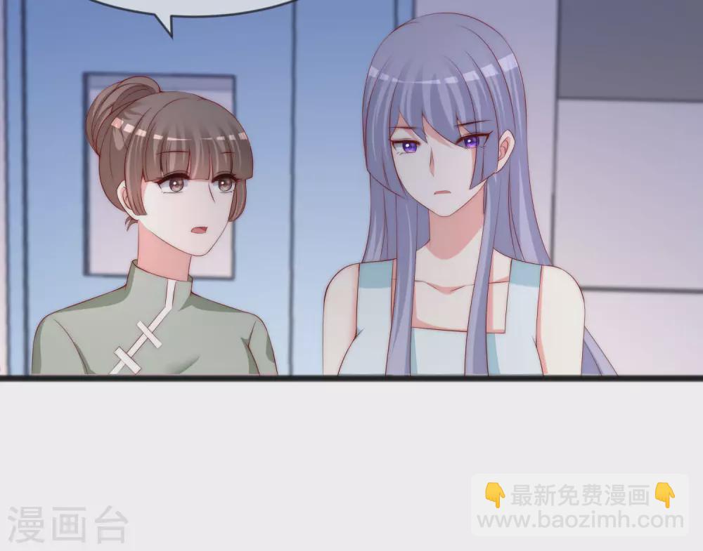 第285话 破狼组织的新成员？！-第311话