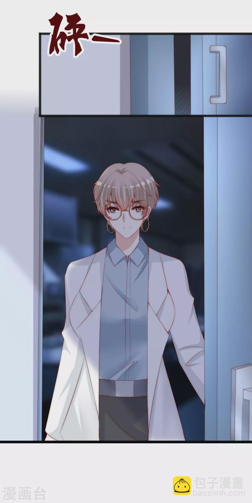 第285话 破狼组织的新成员？！-第311话