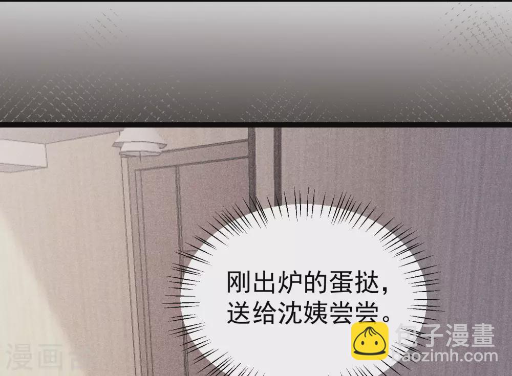 第285话 破狼组织的新成员？！-第311话