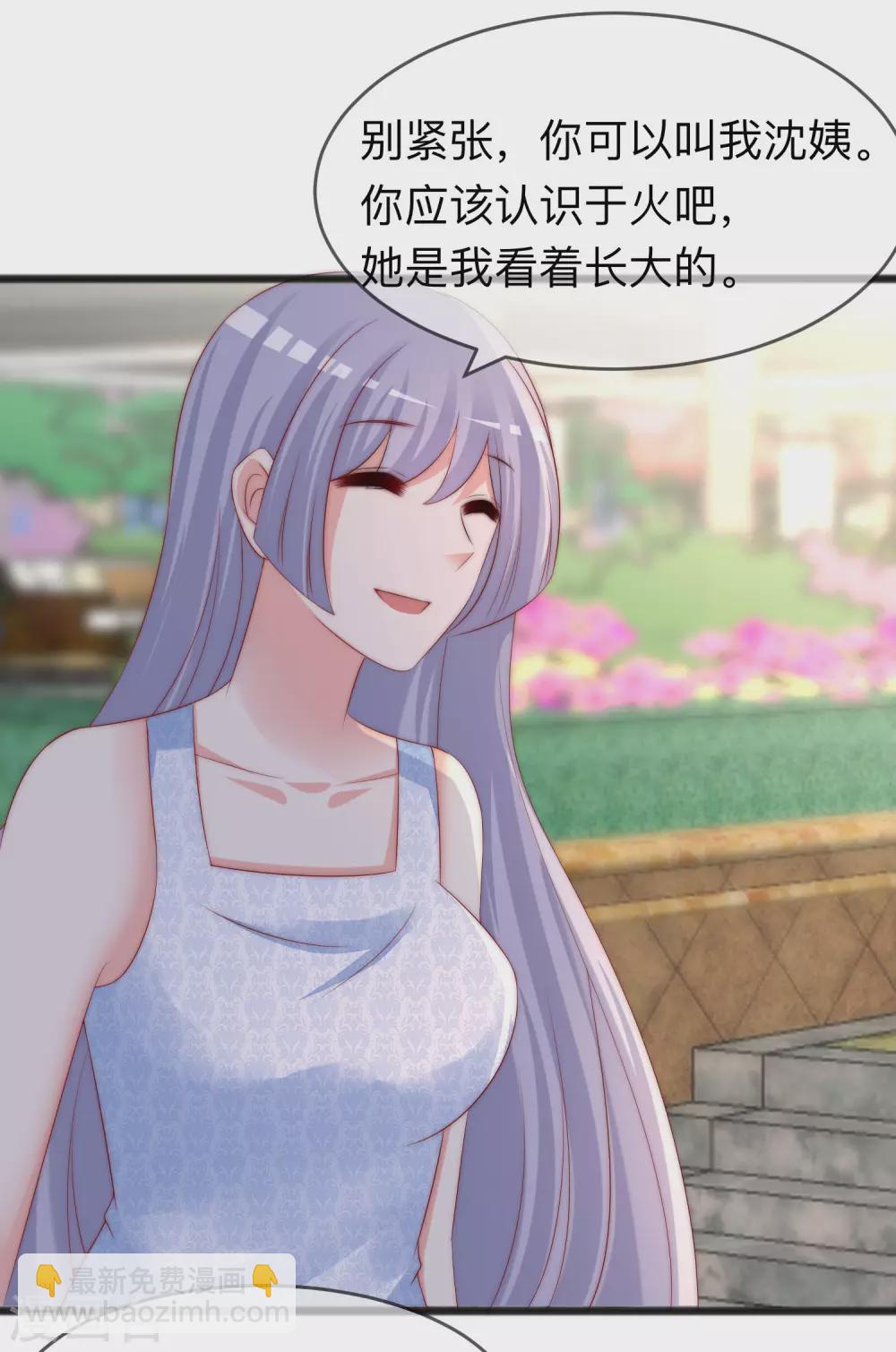 第287话 顾洛琛是渣男-第313话