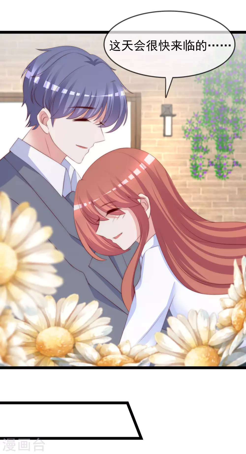 第289话 柳依依的替代品！-第315话