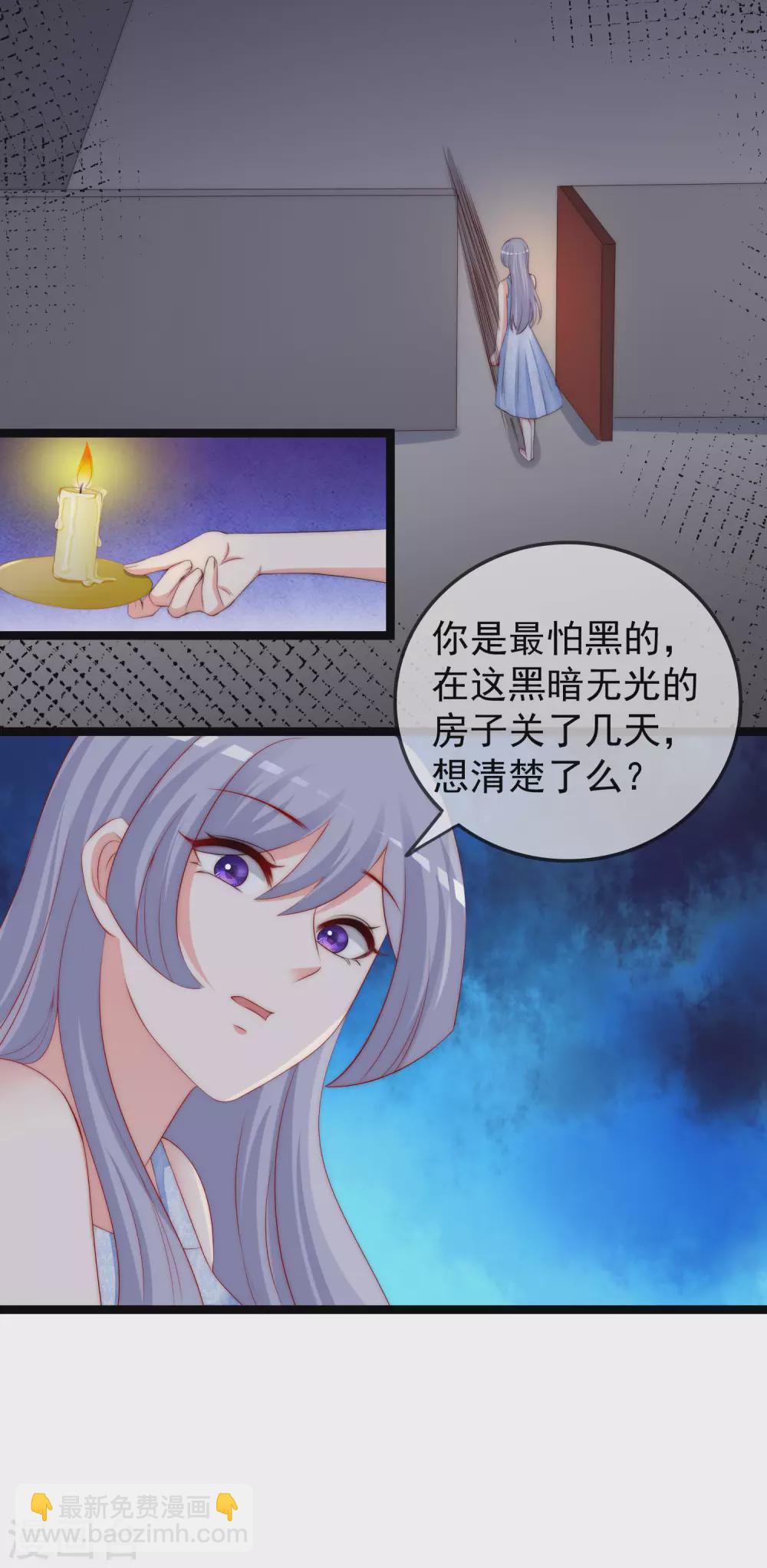 第289话 柳依依的替代品！-第315话