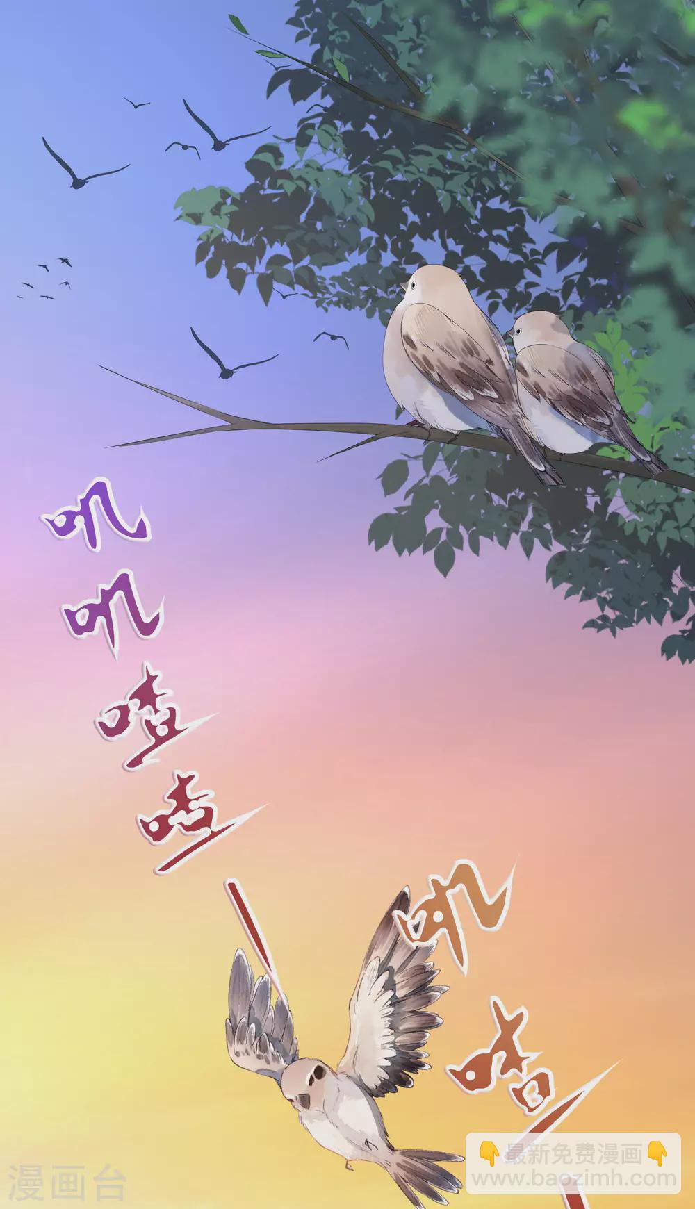 第289话 柳依依的替代品！-第315话