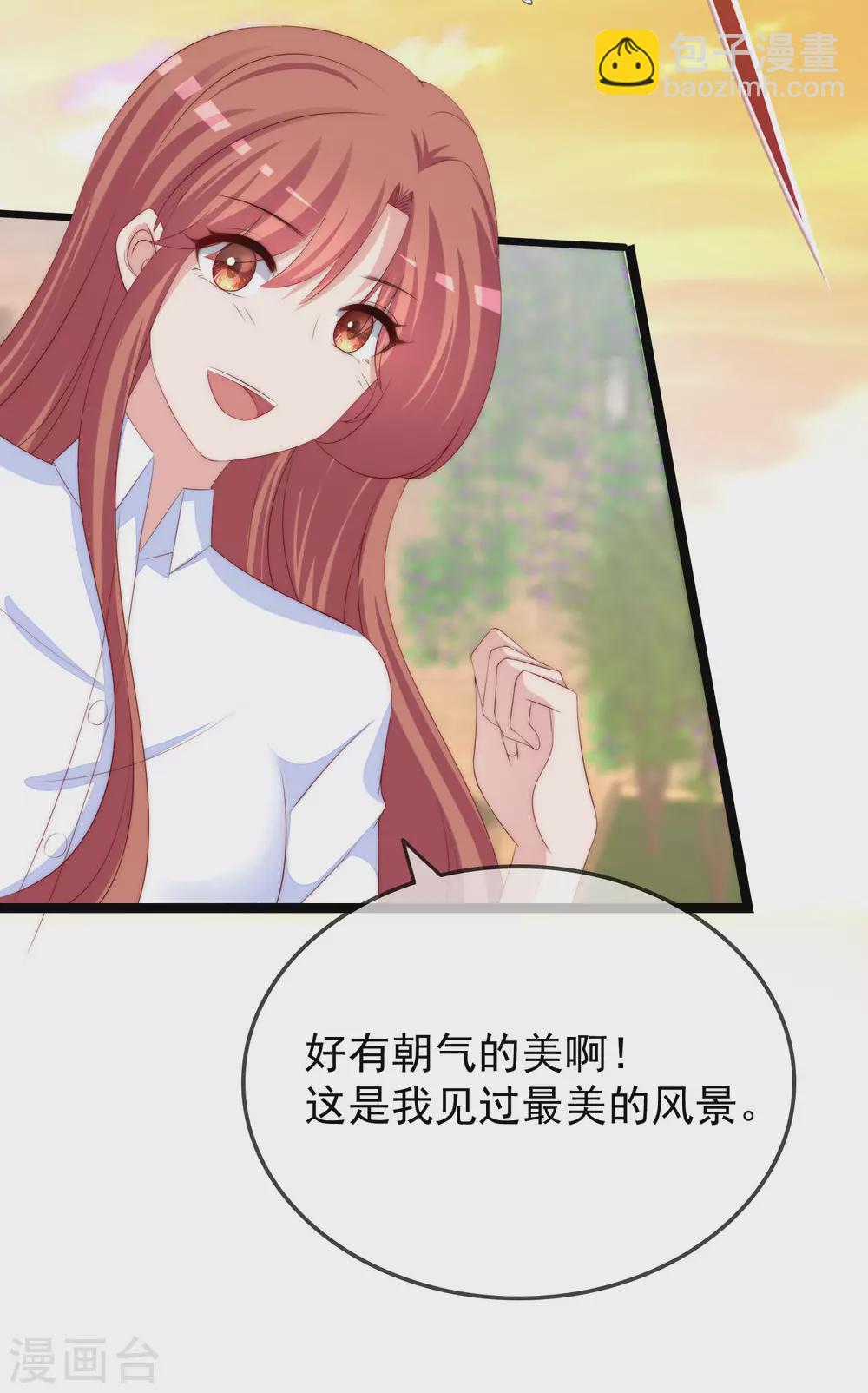 第289话 柳依依的替代品！-第315话