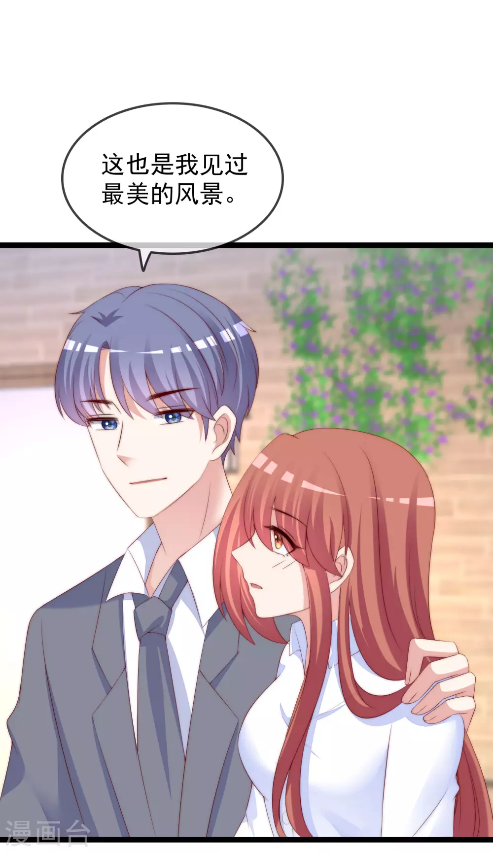 第289话 柳依依的替代品！-第315话