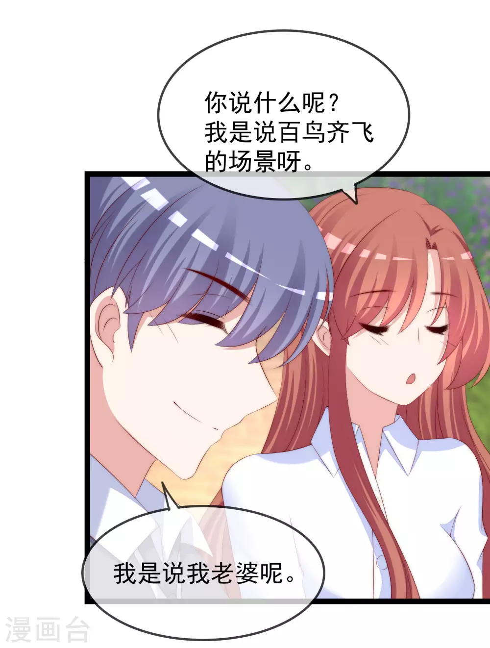 第289话 柳依依的替代品！-第315话