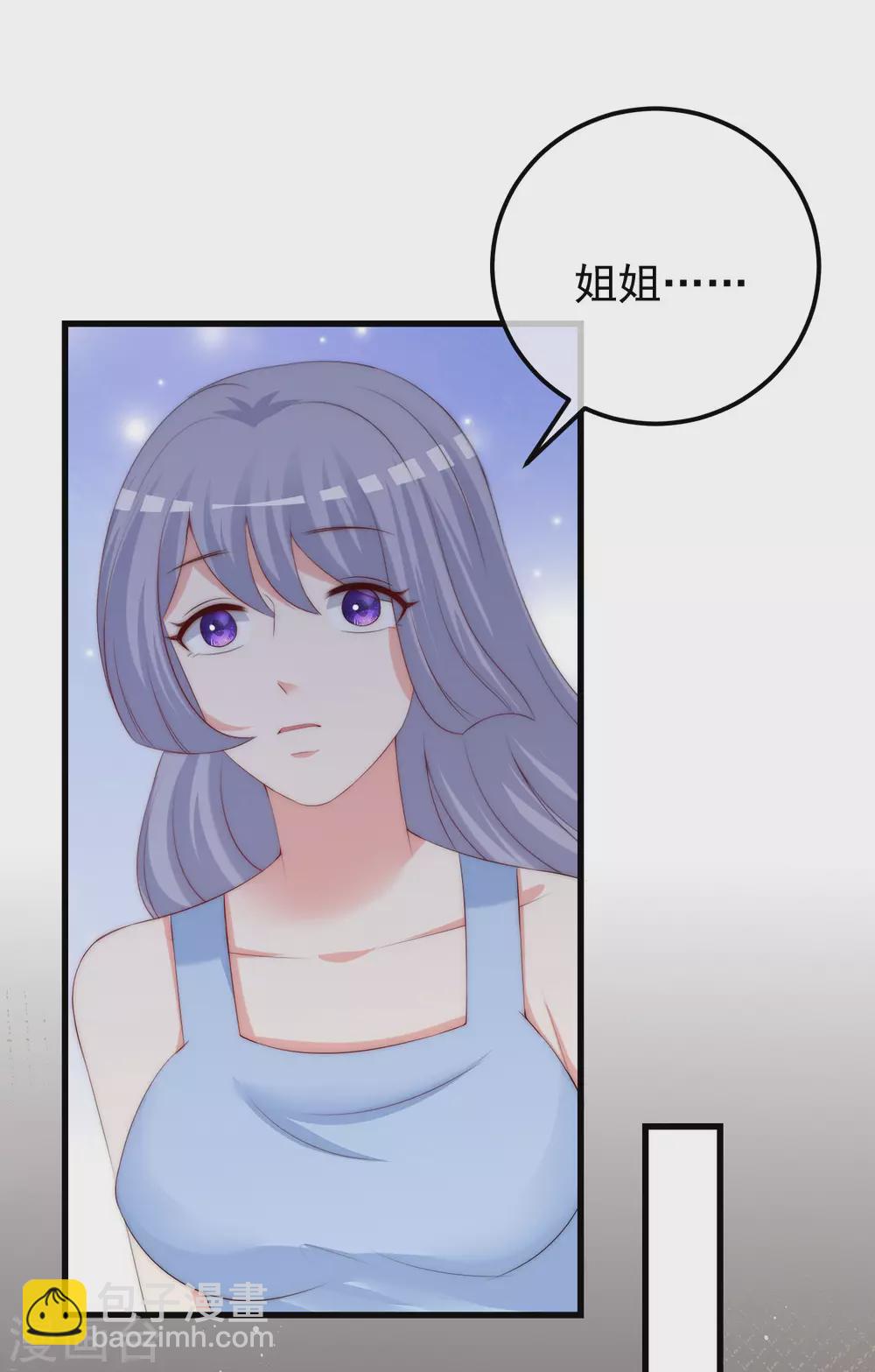 第291话 破狼给阿琛设下的陷阱！-第317话