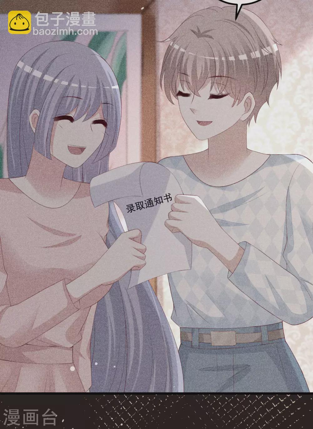 第291话 破狼给阿琛设下的陷阱！-第317话