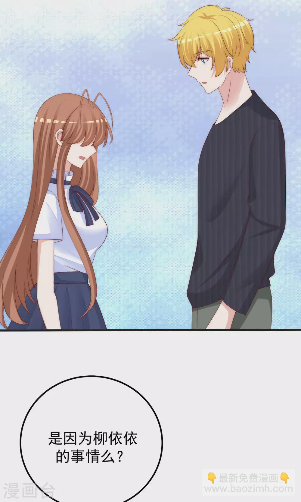 第291话 破狼给阿琛设下的陷阱！-第317话