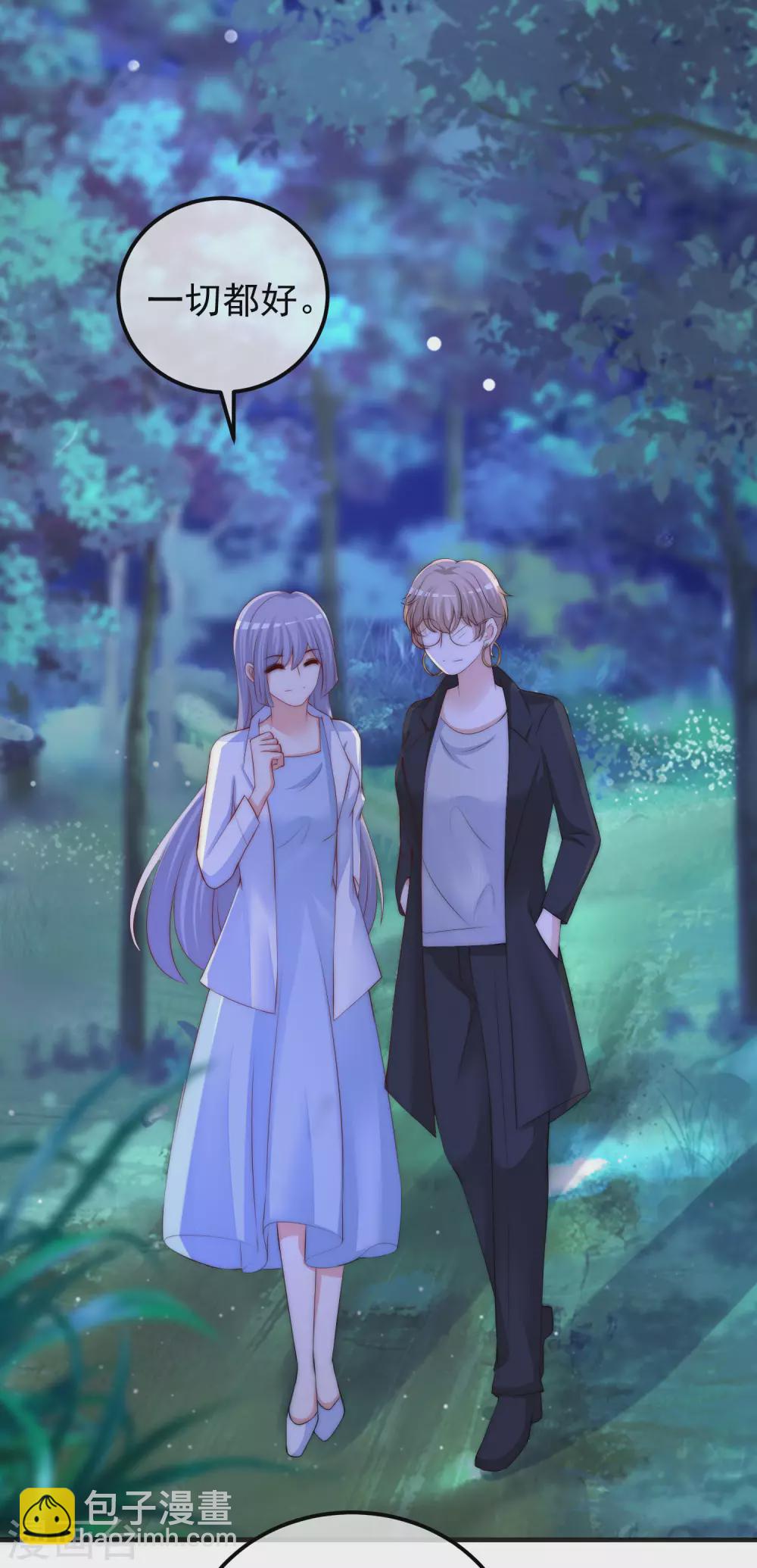 第291话 破狼给阿琛设下的陷阱！-第317话