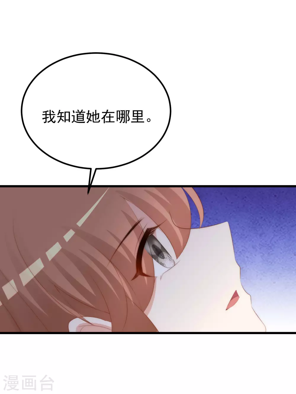 第291话 破狼给阿琛设下的陷阱！-第317话