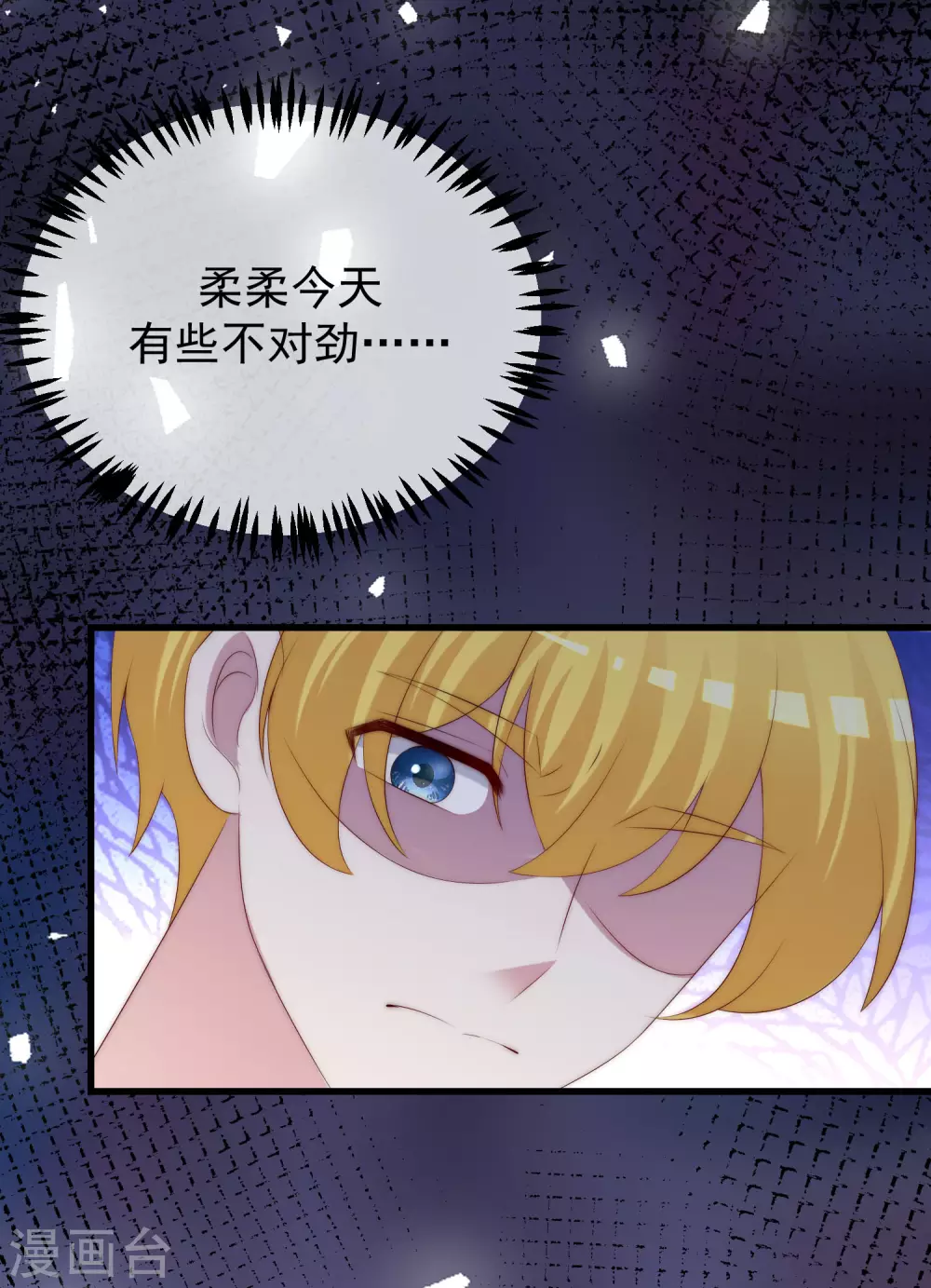 第291话 破狼给阿琛设下的陷阱！-第317话