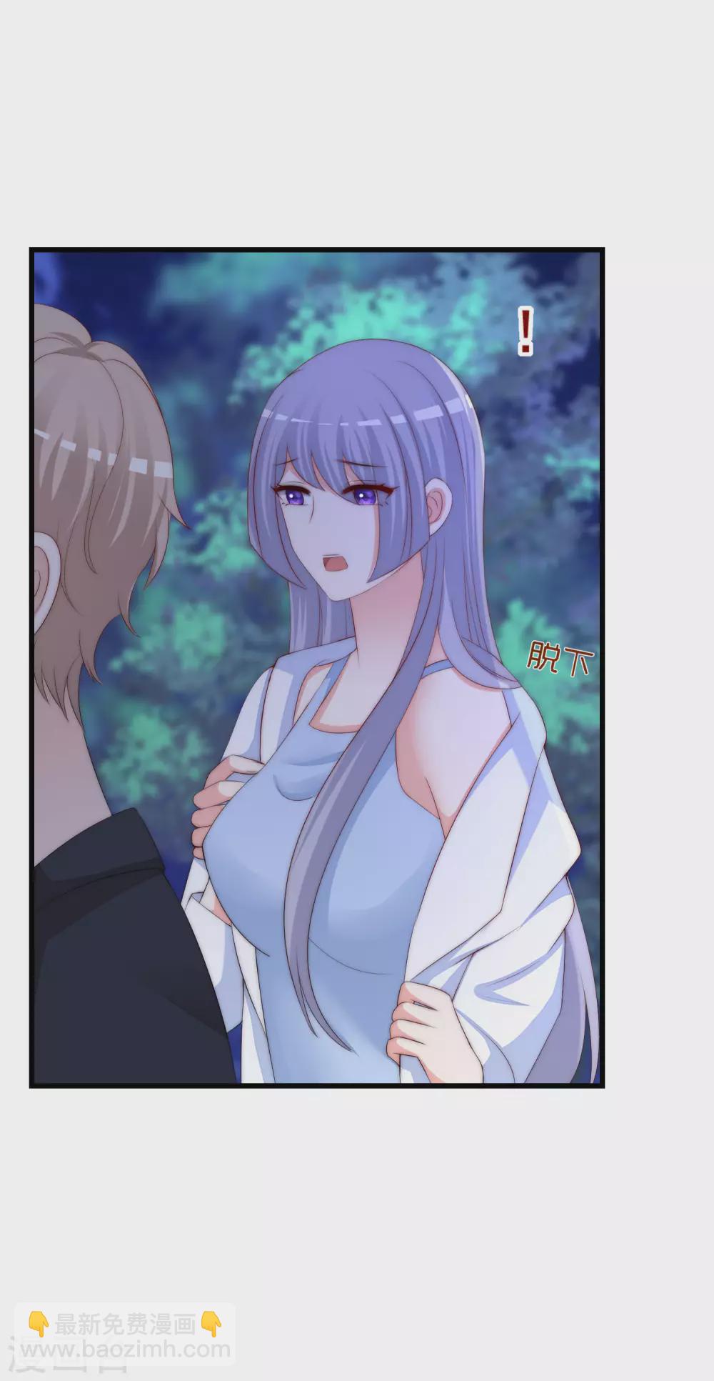 第291话 破狼给阿琛设下的陷阱！-第317话