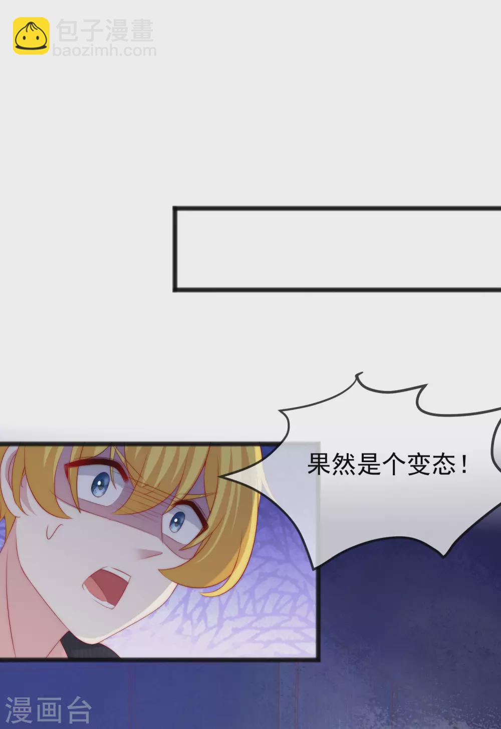 第293话 阿琛屈服了！-第319话