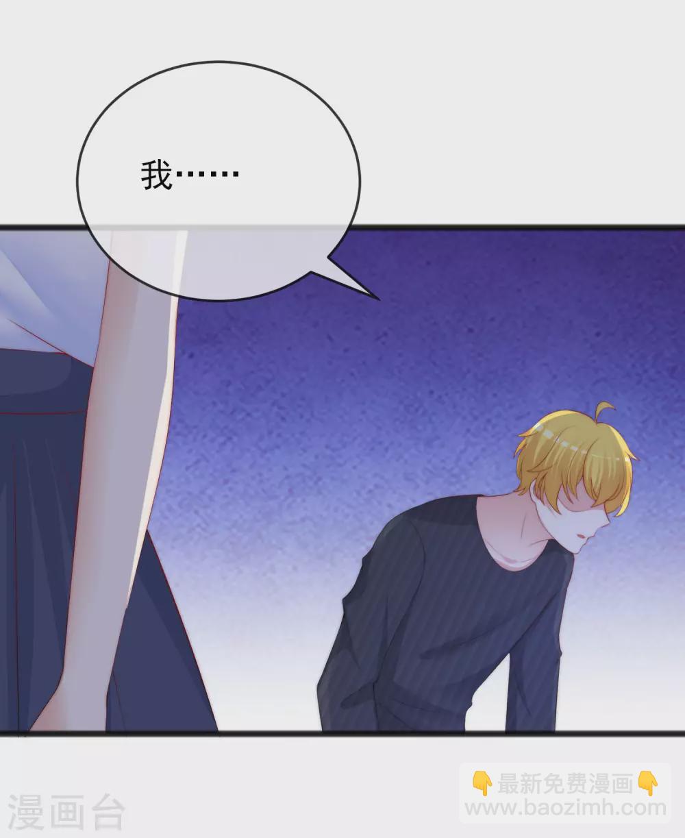 第293话 阿琛屈服了！-第319话