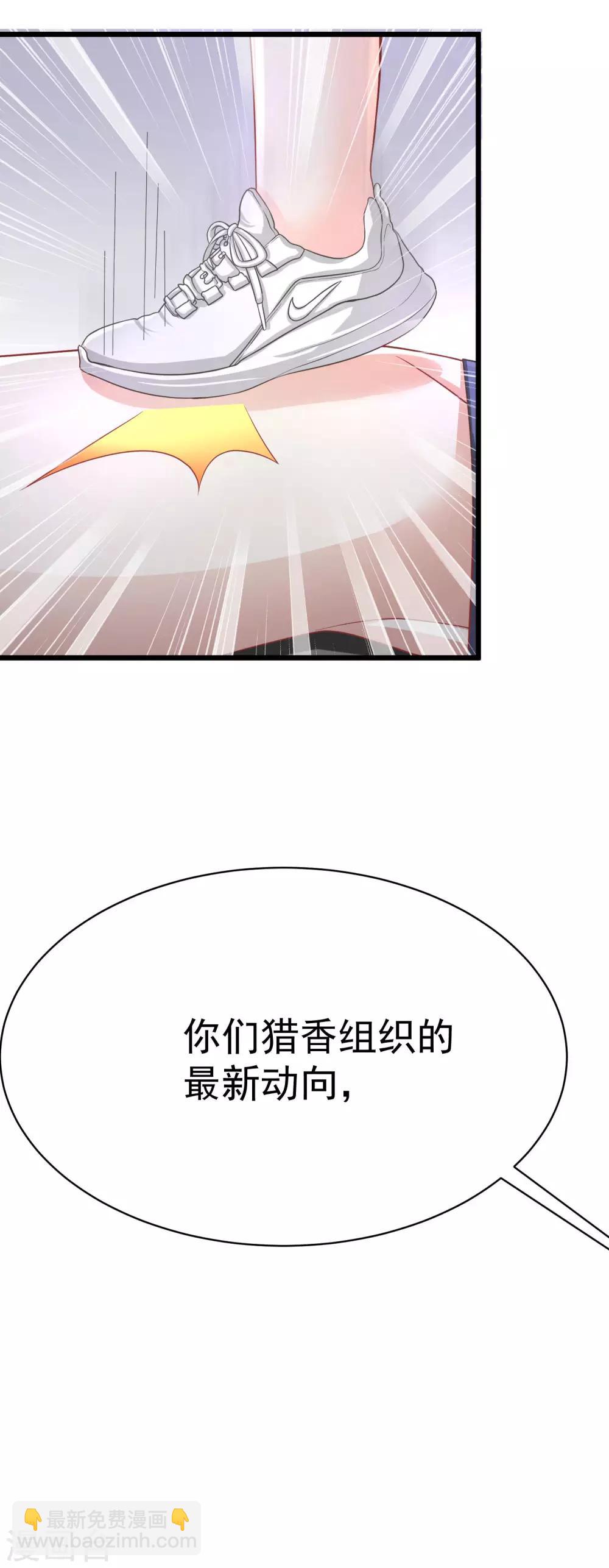 第31话 就应该暴打渣男一顿-第33话