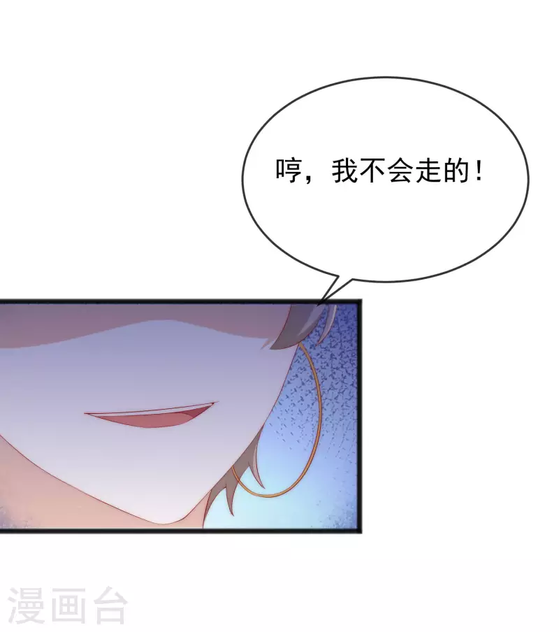 第295话 沈姨最后的决定-第321话