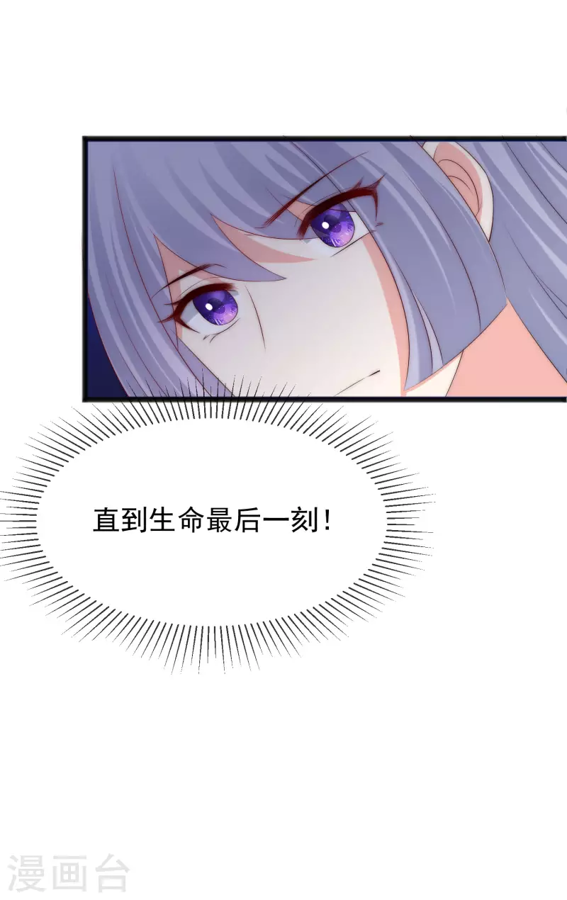第295话 沈姨最后的决定-第321话