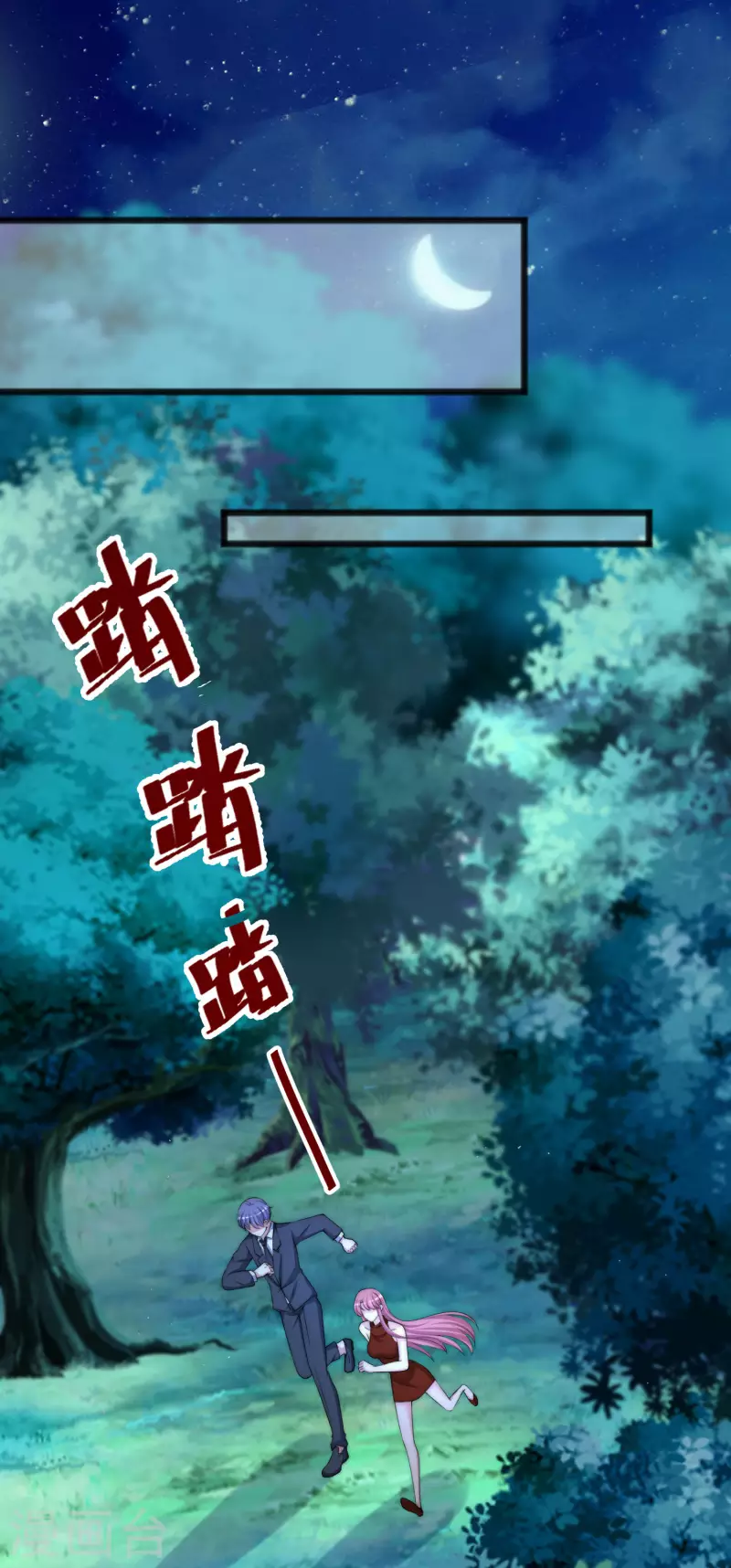 第295话 沈姨最后的决定-第321话