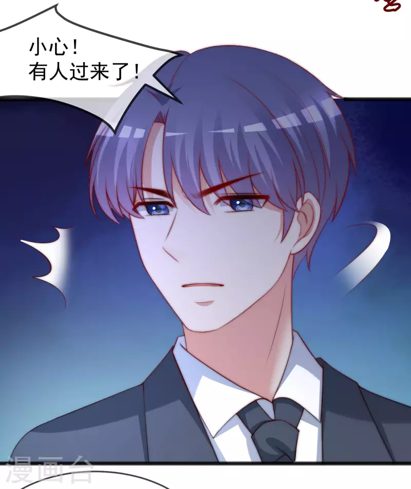 第295话 沈姨最后的决定-第321话