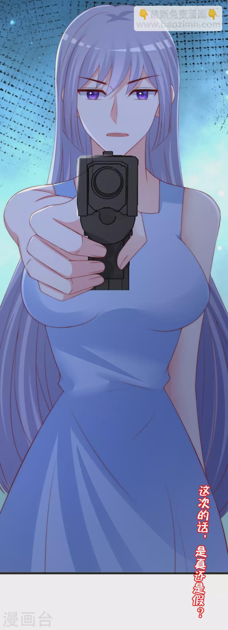 第295话 沈姨最后的决定-第321话
