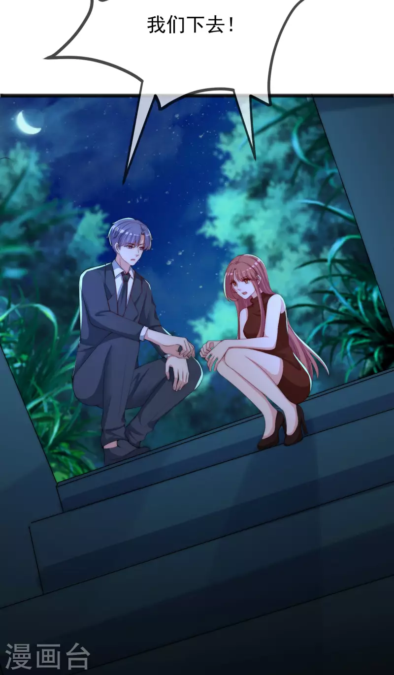 第295话 沈姨最后的决定-第321话