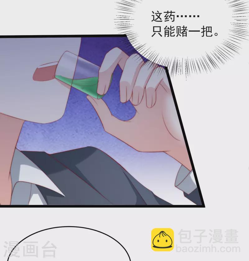 第297话 生死抉择-第323话