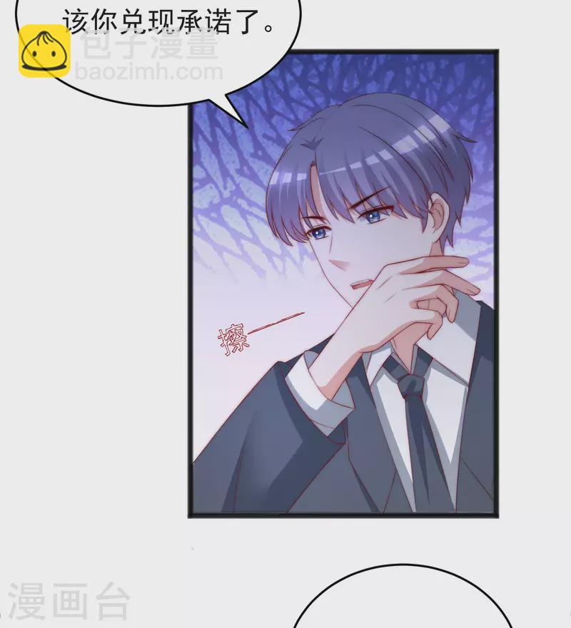 第297话 生死抉择-第323话