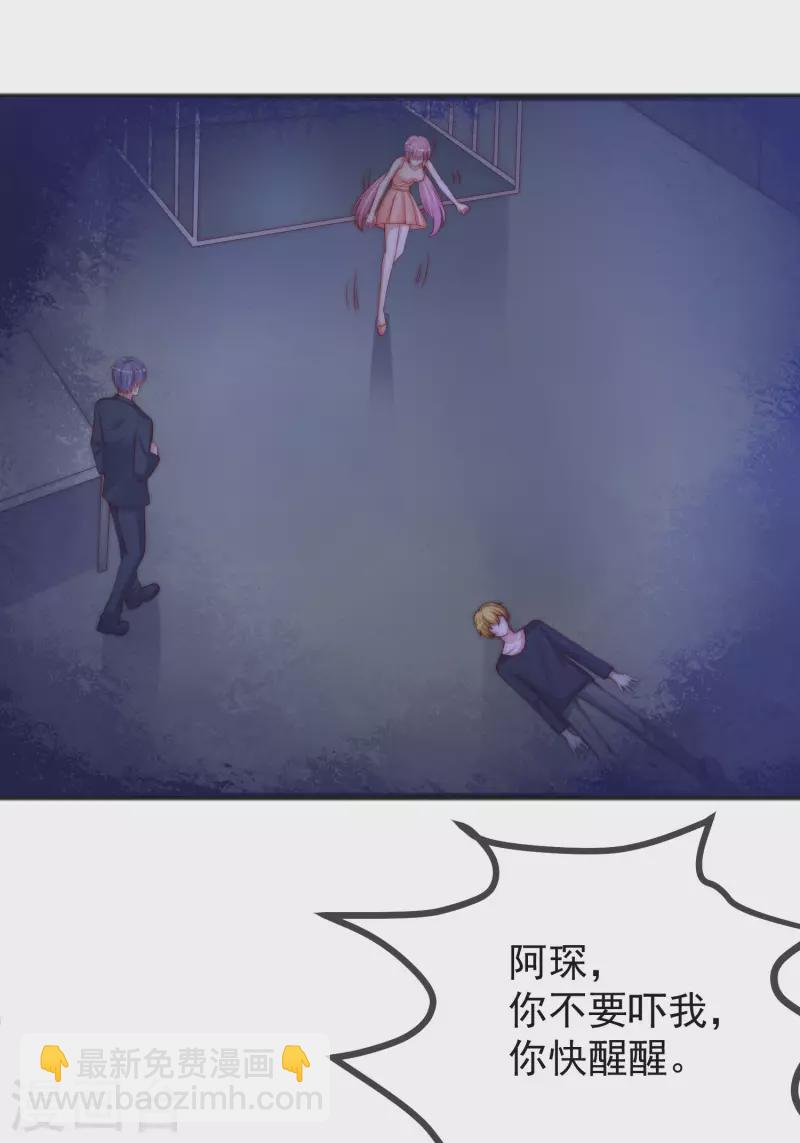 第297话 生死抉择-第323话