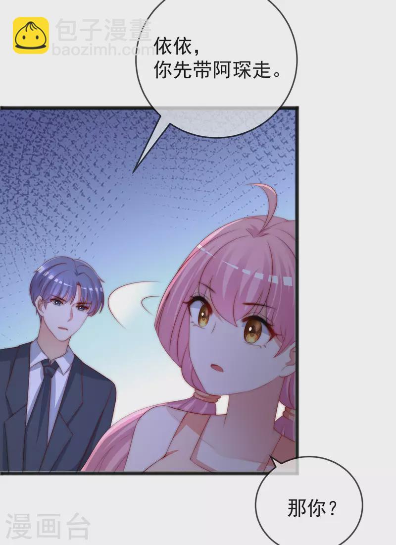 第297话 生死抉择-第323话