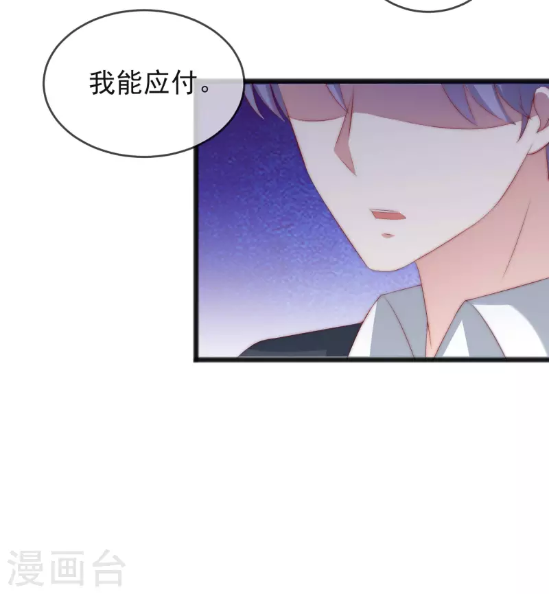 第297话 生死抉择-第323话