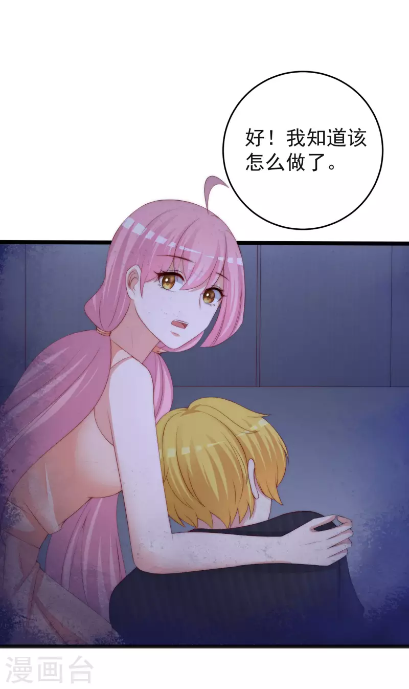 第297话 生死抉择-第323话