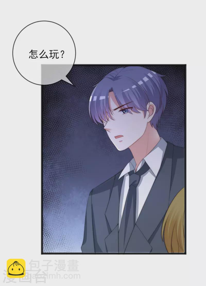 第297话 生死抉择-第323话