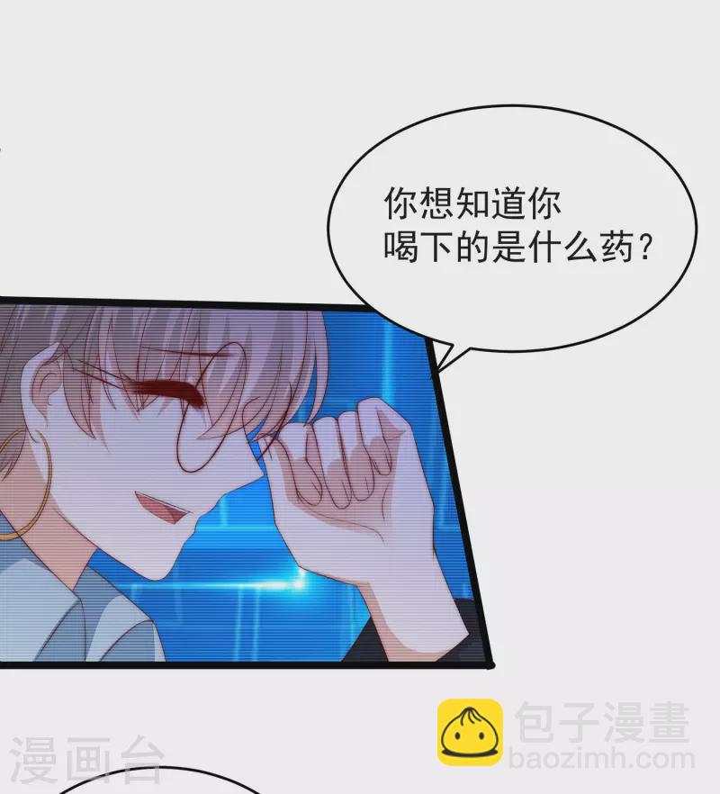 第297话 生死抉择-第323话