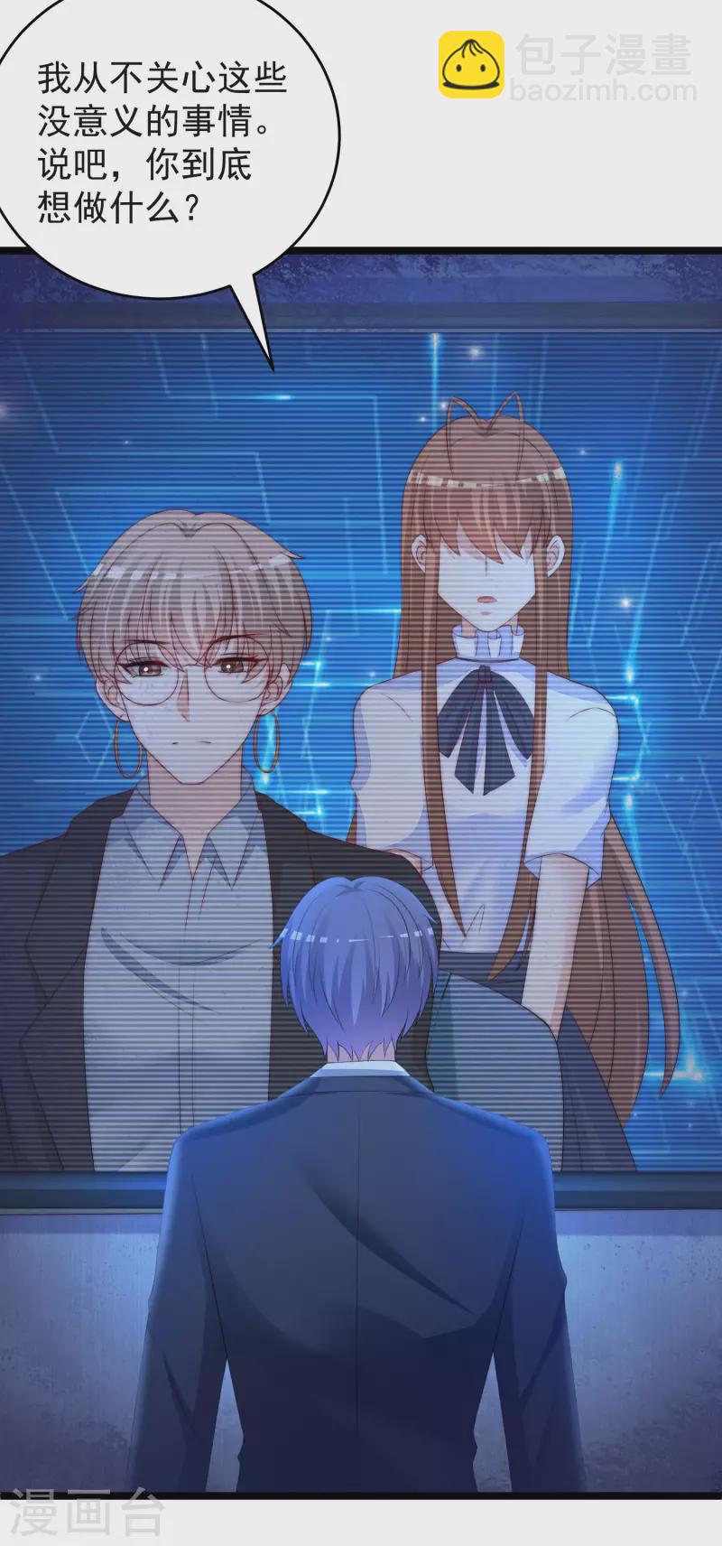 第297话 生死抉择-第323话