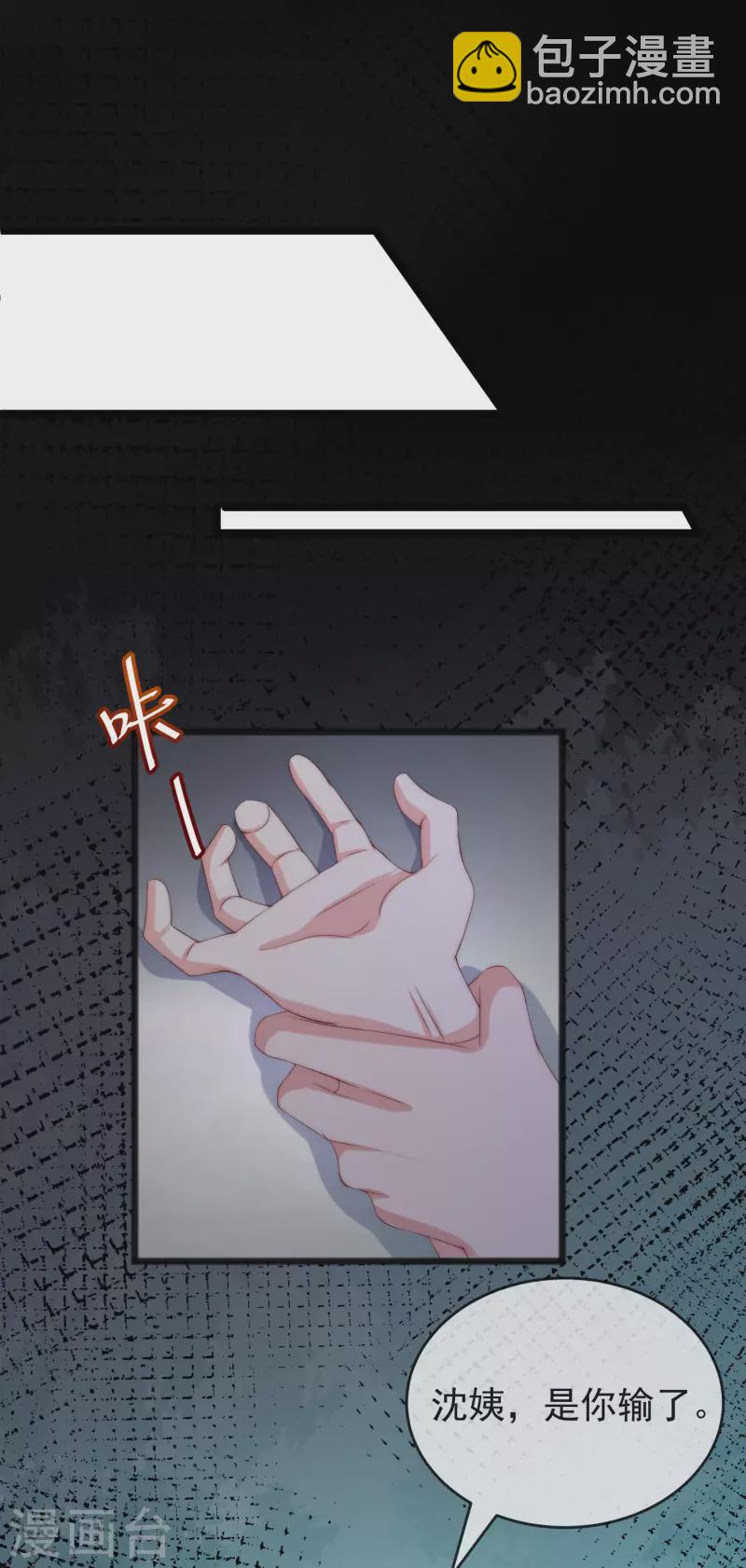 第297话 生死抉择-第323话