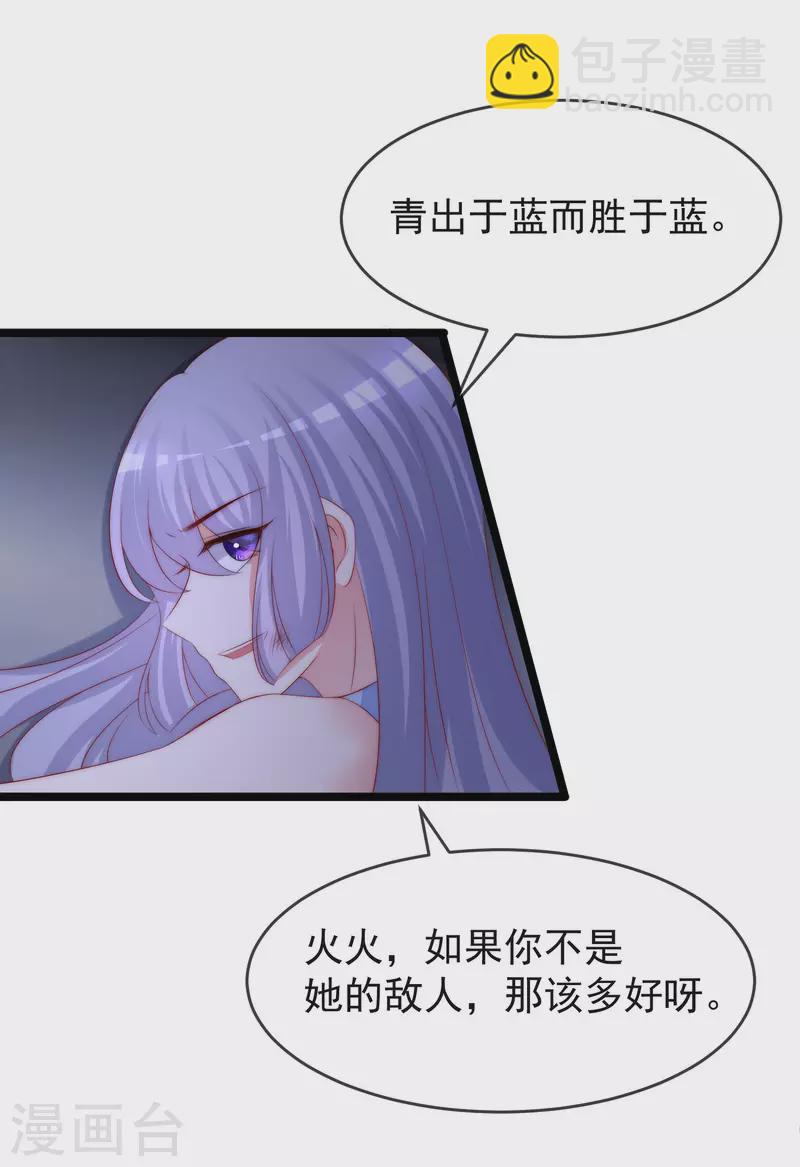第297话 生死抉择-第323话