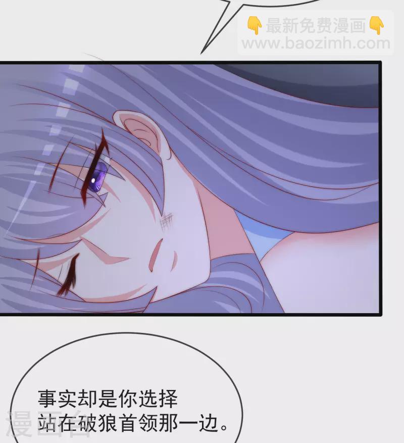 第297话 生死抉择-第323话