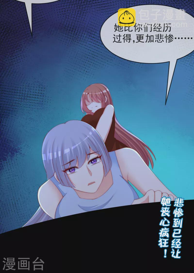 第297话 生死抉择-第323话