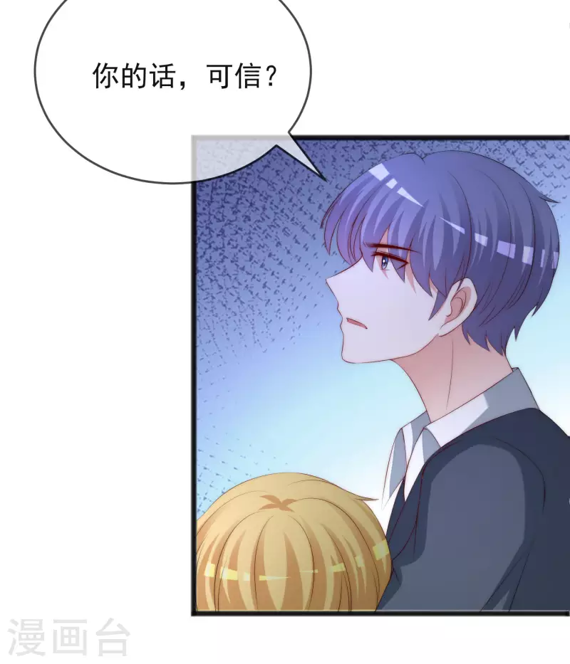 第297话 生死抉择-第323话
