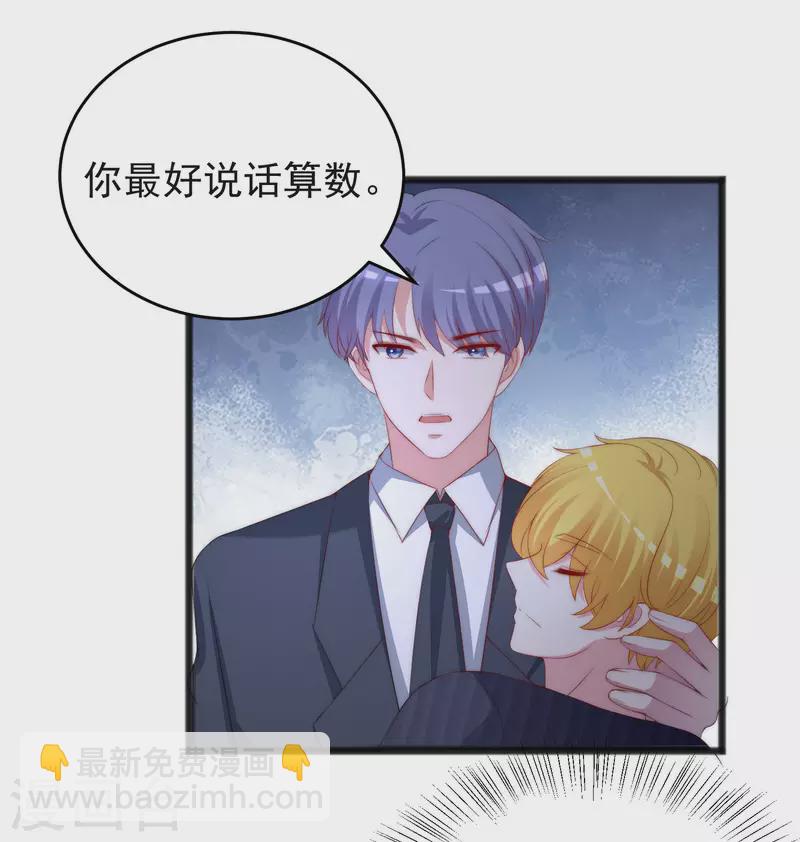 第297话 生死抉择-第323话