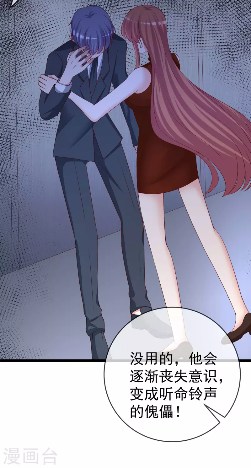第299话 来生再见？！-第325话