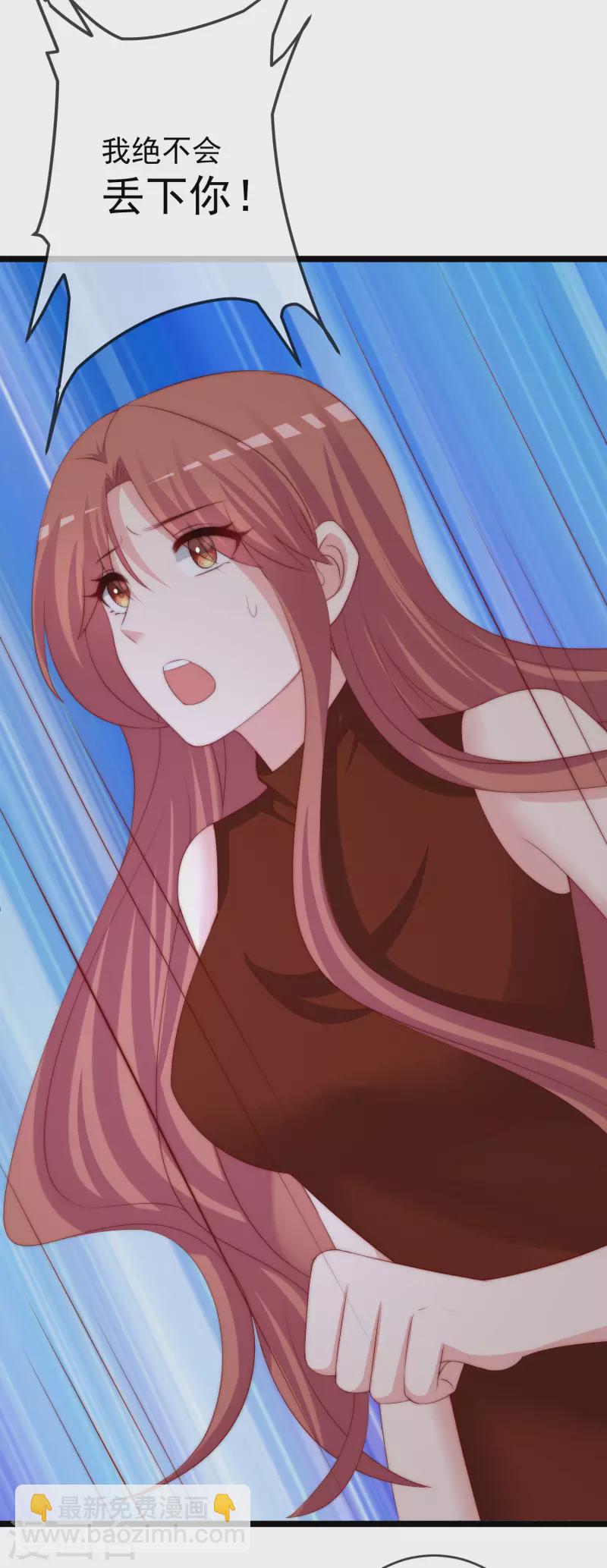 第299话 来生再见？！-第325话