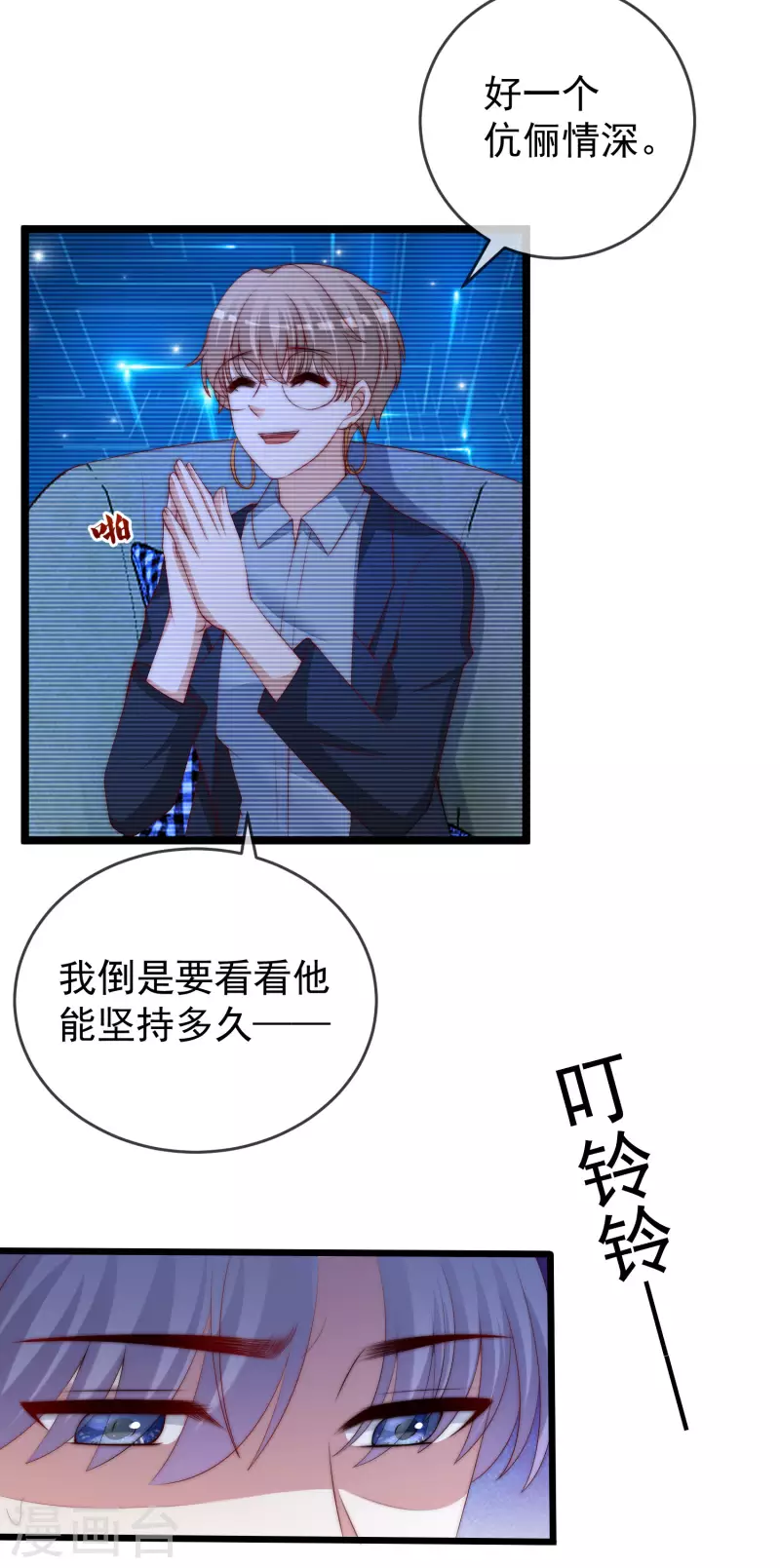 第299话 来生再见？！-第325话