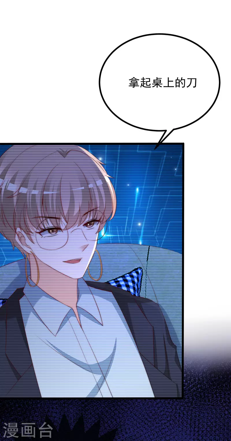 第299话 来生再见？！-第325话
