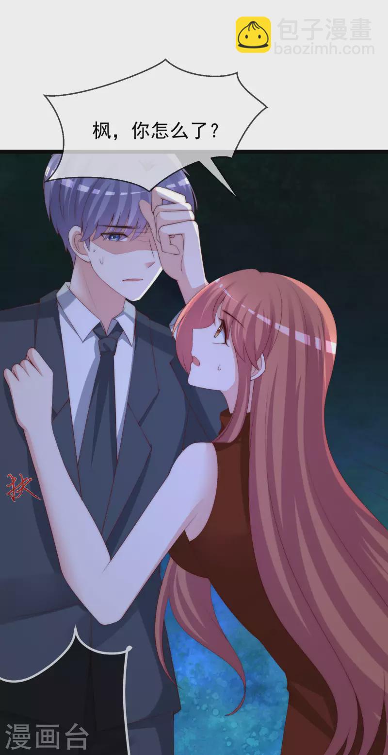第299话 来生再见？！-第325话